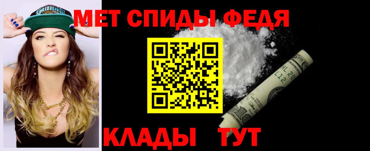 АМФЕТАМИН Розовый  Вход с VPN  Амфетамин  Кострома 