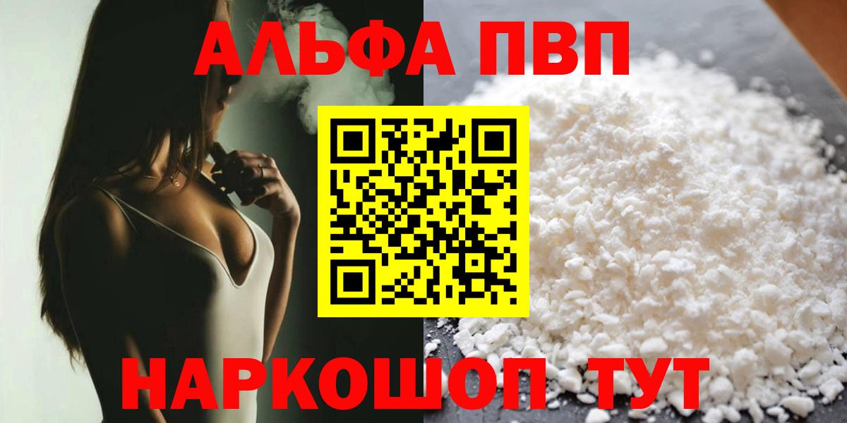 A PVP крисы CK Кострома