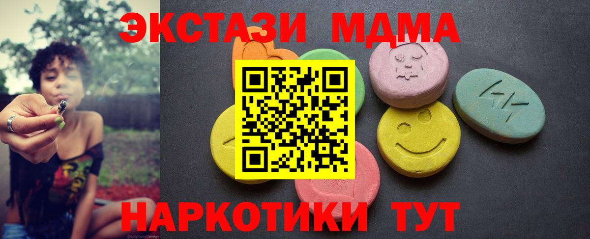 Ecstasy 280мг Кострома