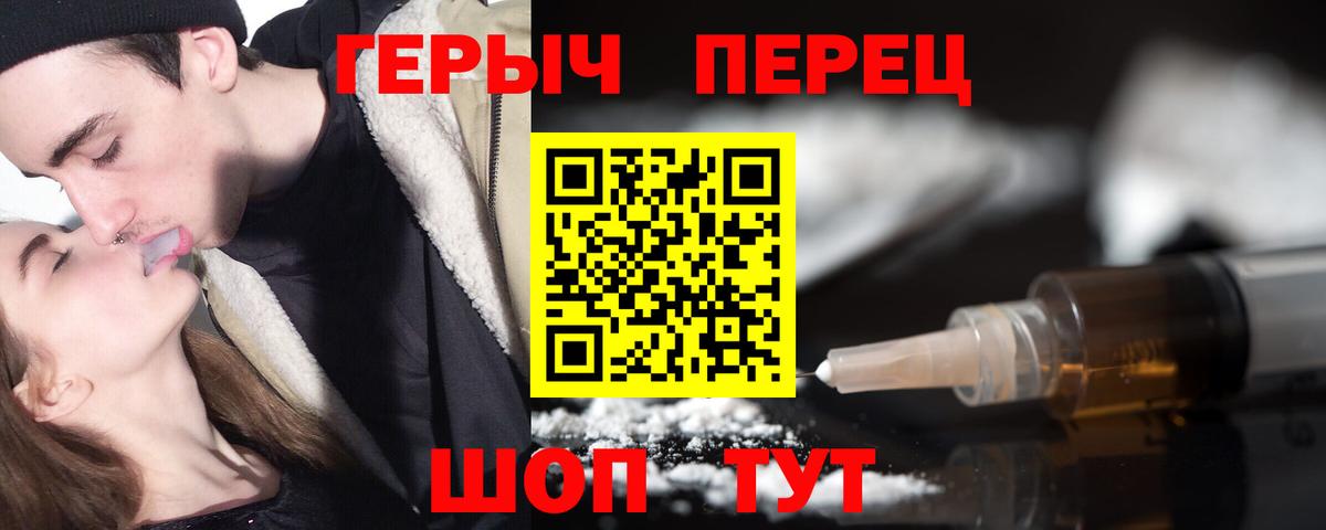 ГЕРОИН афганец Кострома