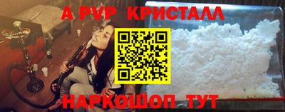 COCAINE Краснодар