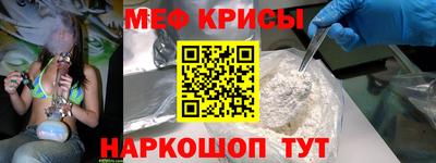COCAINE Краснодар