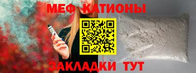 COCAINE Краснодар