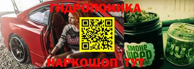 COCAINE Краснодар