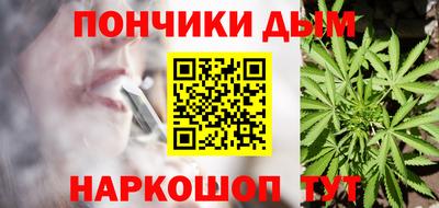 а пвп мука Краснознаменск