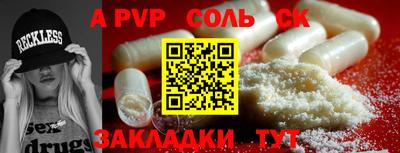 COCAINE Краснодар