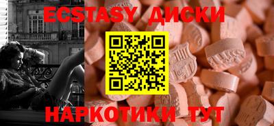 COCAINE Краснодар
