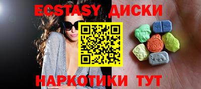 MDMA Premium VHQ Краснокаменск