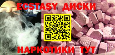 MDMA Premium VHQ Краснокаменск