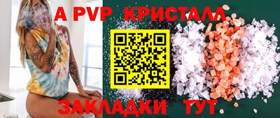 COCAINE Краснодар