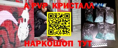 MDMA Premium VHQ Краснокаменск