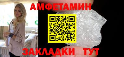 а пвп мука Краснознаменск