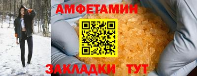 а пвп мука Краснознаменск