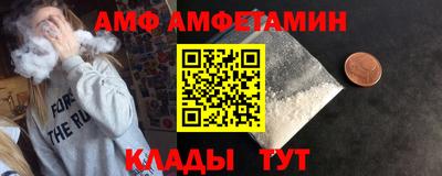 COCAINE Краснодар