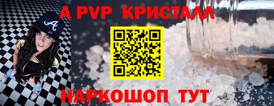 MDMA Premium VHQ Краснокаменск