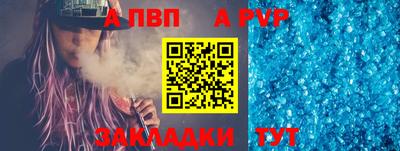 COCAINE Краснодар