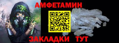 а пвп мука Краснознаменск