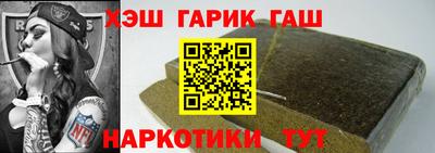 а пвп мука Краснознаменск
