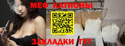 а пвп мука Краснознаменск