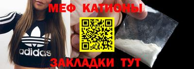 а пвп мука Краснознаменск