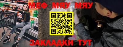 а пвп мука Краснознаменск