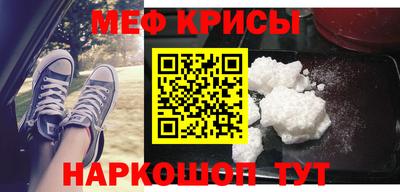 а пвп мука Краснознаменск