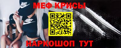 а пвп мука Краснознаменск