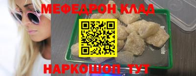 а пвп мука Краснознаменск