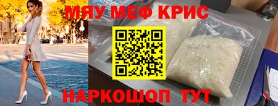 MDMA Premium VHQ Краснокаменск