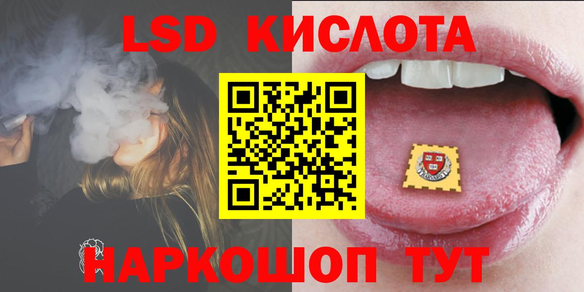 Кострома  ЛСД экстази ecstasy  Лсд 25 экстази  LSD-25 экстази ecstasy  Вход с VPN 