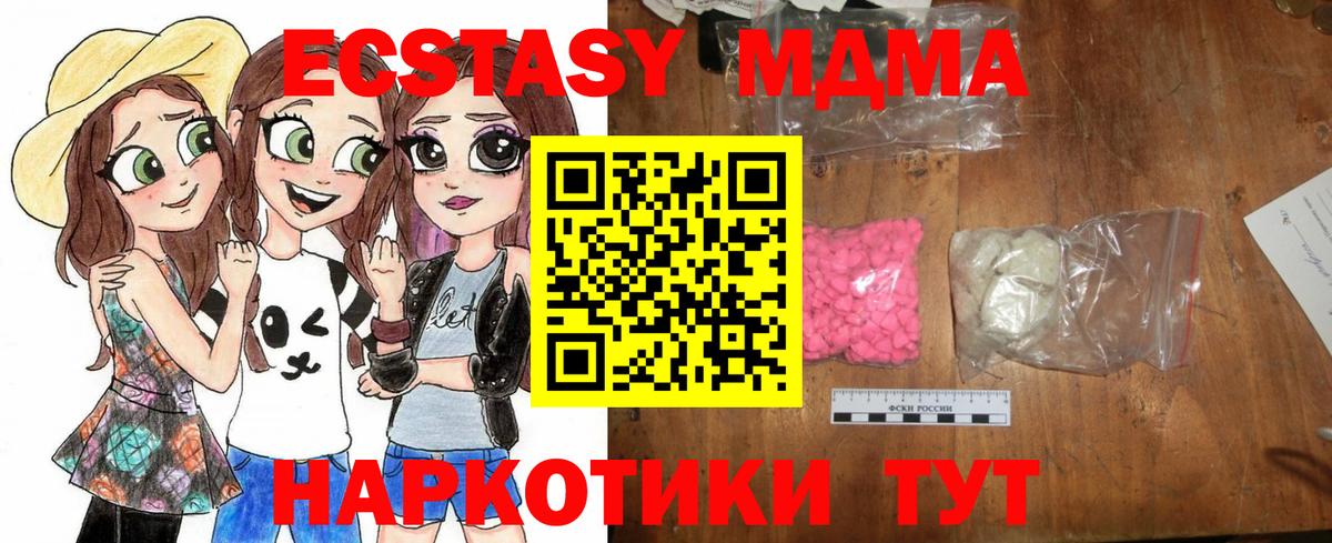 MDMA  Вход с VPN  Кострома  MDMA crystal 