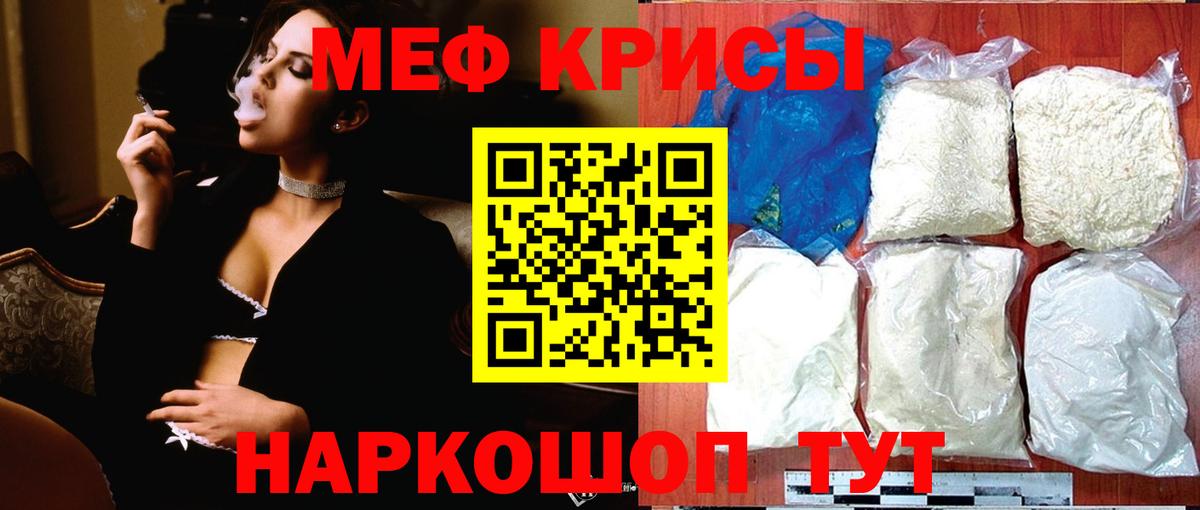 Мефедрон мука  Мефедрон мяу мяу  Кострома  Мефедрон  Вход с VPN  МЕФ 