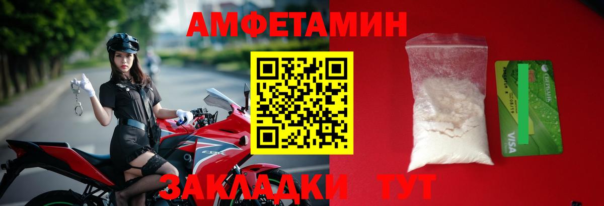 Первитин пудра Кострома