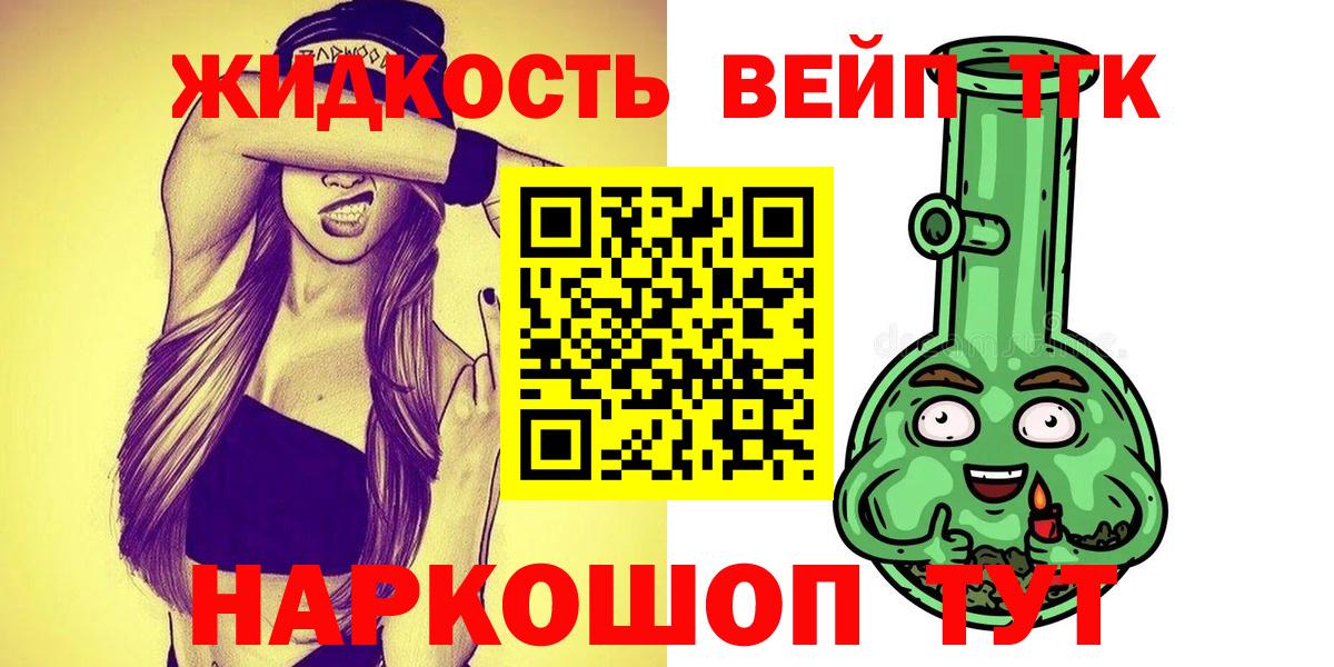 Дистиллят ТГК гашишное масло  ТГК Wax  Вход с VPN  даркнет сайт  Кострома 