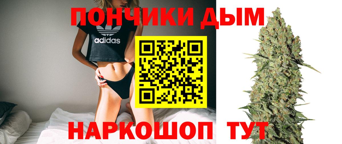 Конопля Amnesia  Вход с VPN  МАРИХУАНА White Widow  Каннабис THC 21%  Кострома  Бошки Шишки семена 